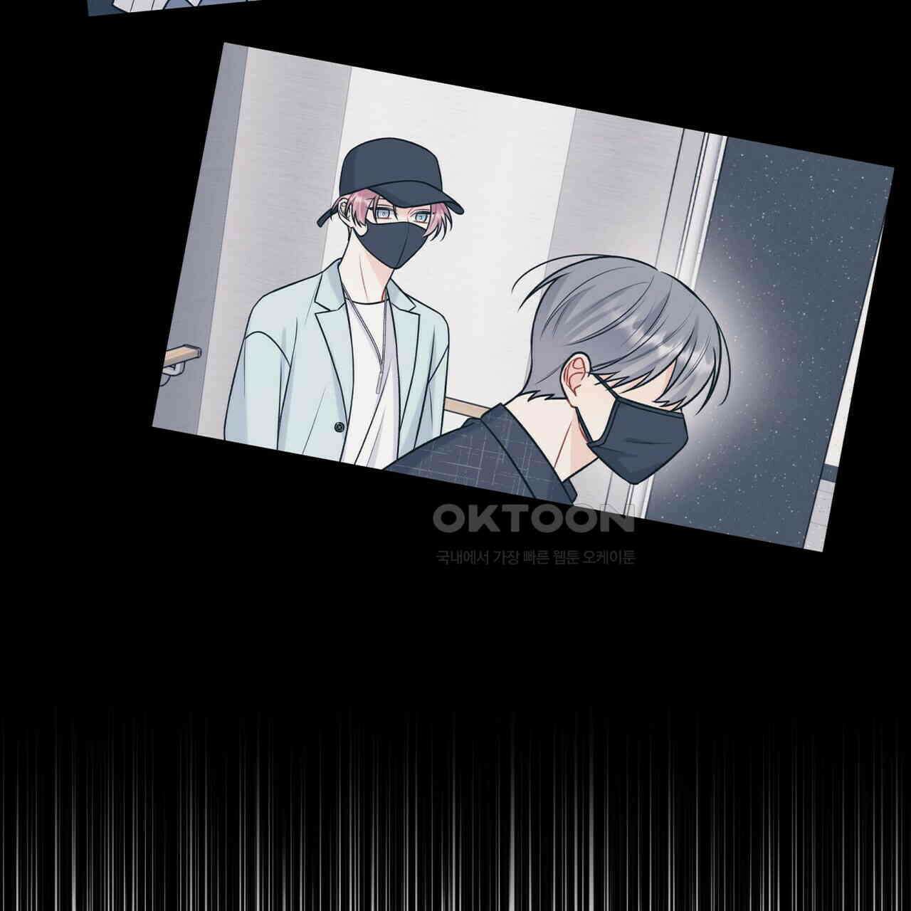 OFF STAGE (오프 스테이지) 46화 9