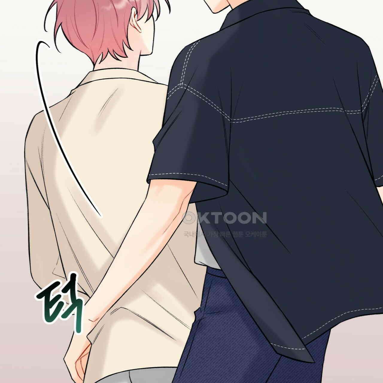 OFF STAGE (오프 스테이지) 46화 18