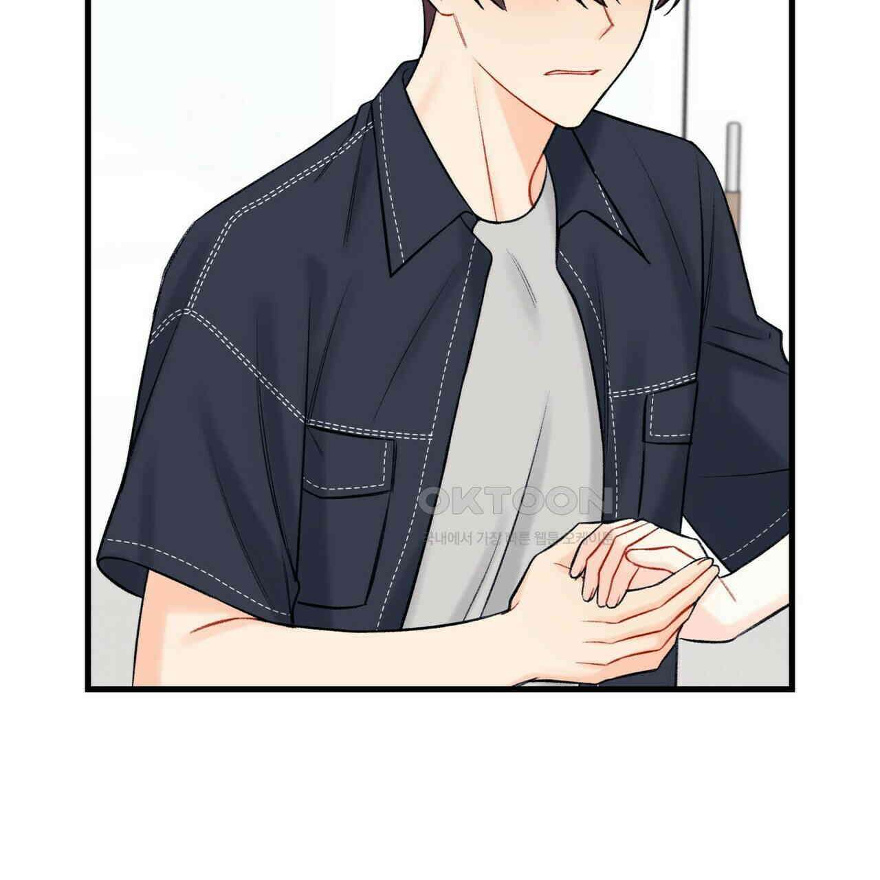 OFF STAGE (오프 스테이지) 46화 22
