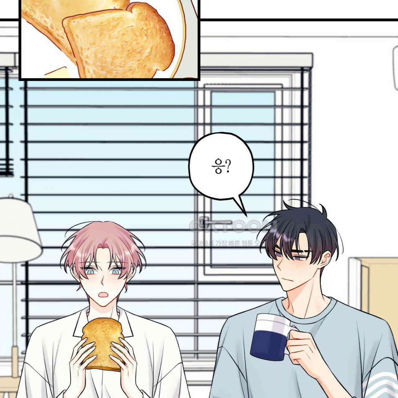 OFF STAGE (오프 스테이지) 56화 2