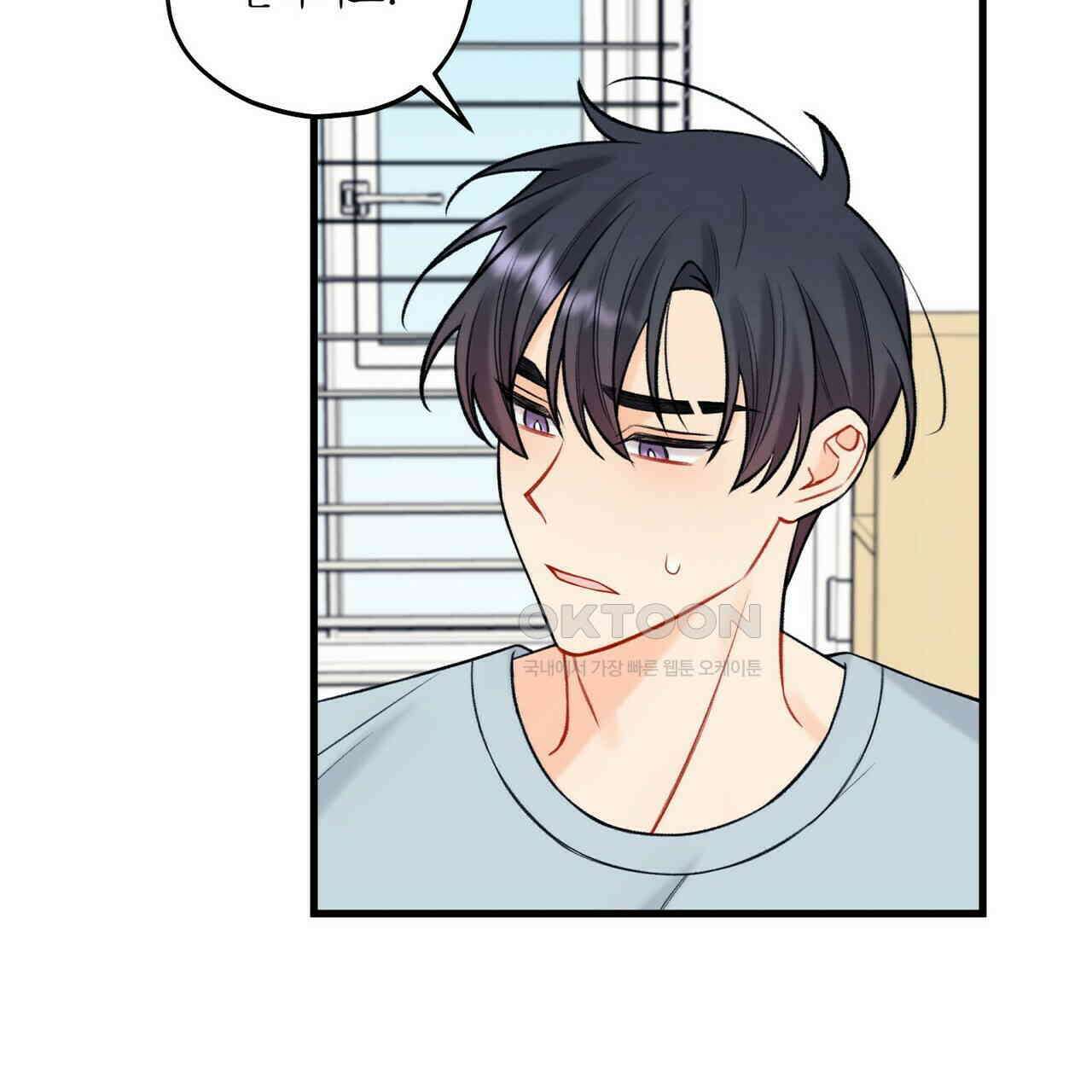 OFF STAGE (오프 스테이지) 56화 6