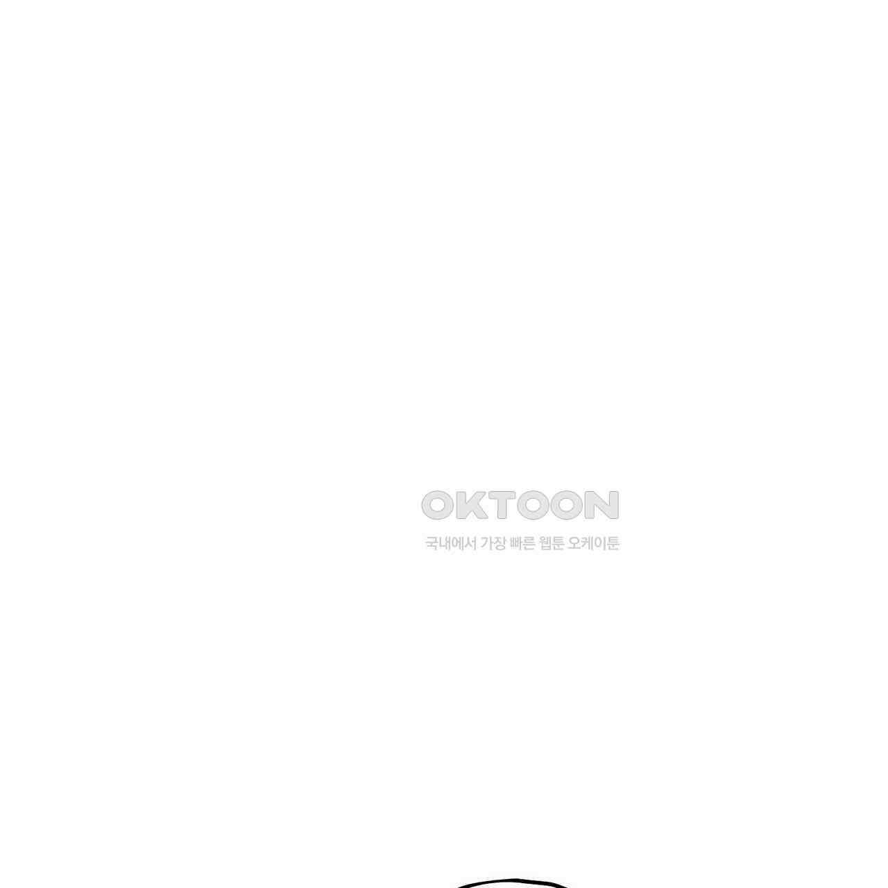 OFF STAGE (오프 스테이지) 56화 33