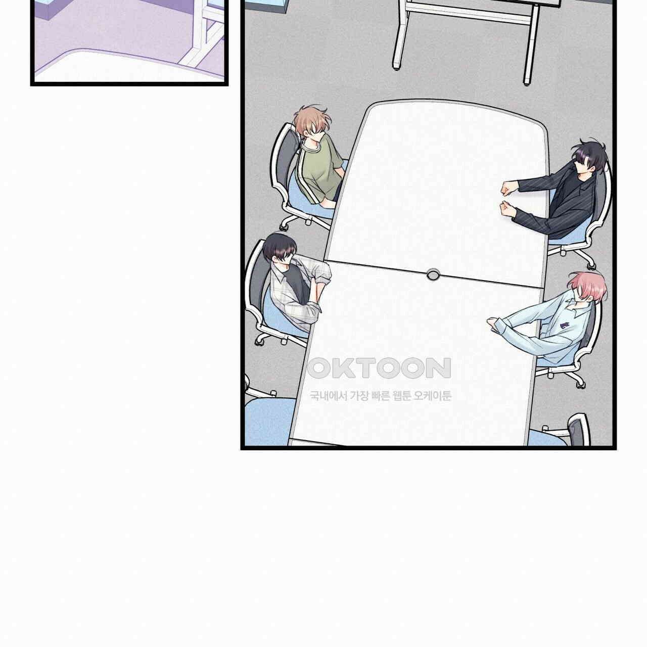 OFF STAGE (오프 스테이지) 56화 38