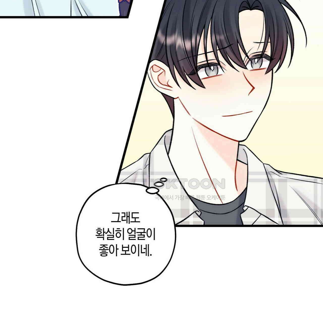 OFF STAGE (오프 스테이지) 56화 55