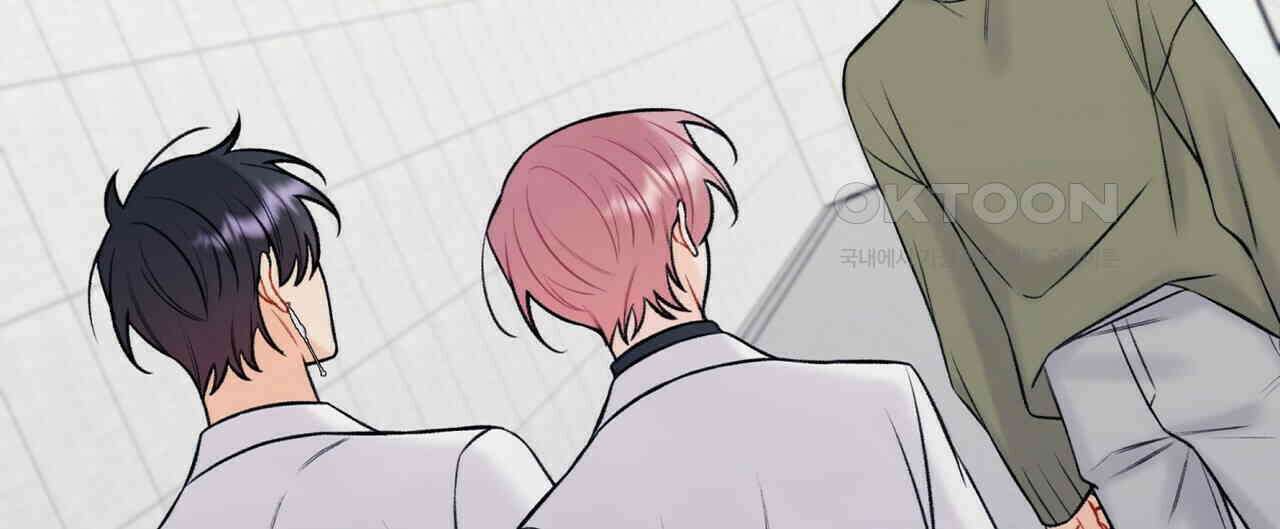 OFF STAGE (오프 스테이지) 56화 84