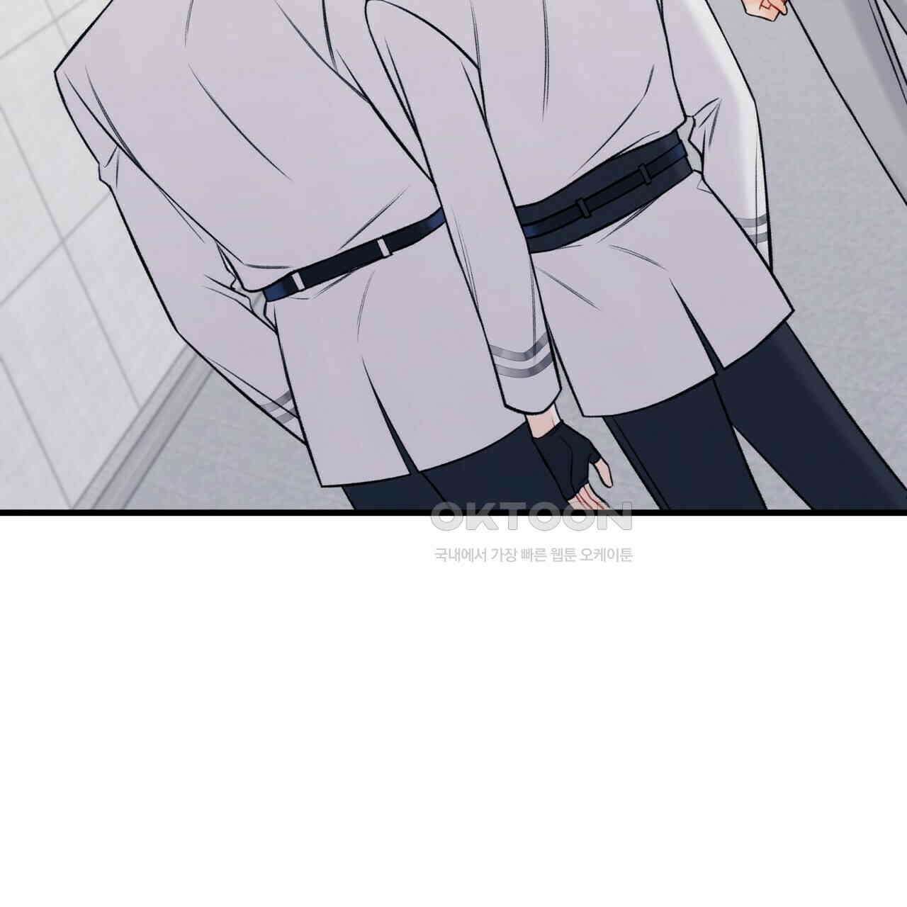 OFF STAGE (오프 스테이지) 56화 85