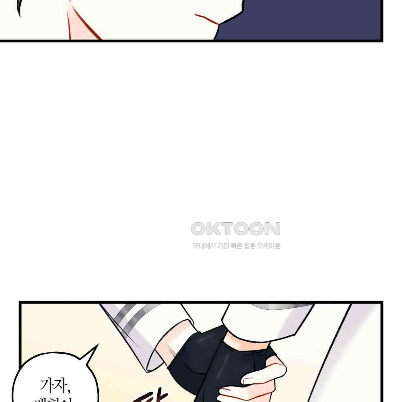 OFF STAGE (오프 스테이지) 56화 89