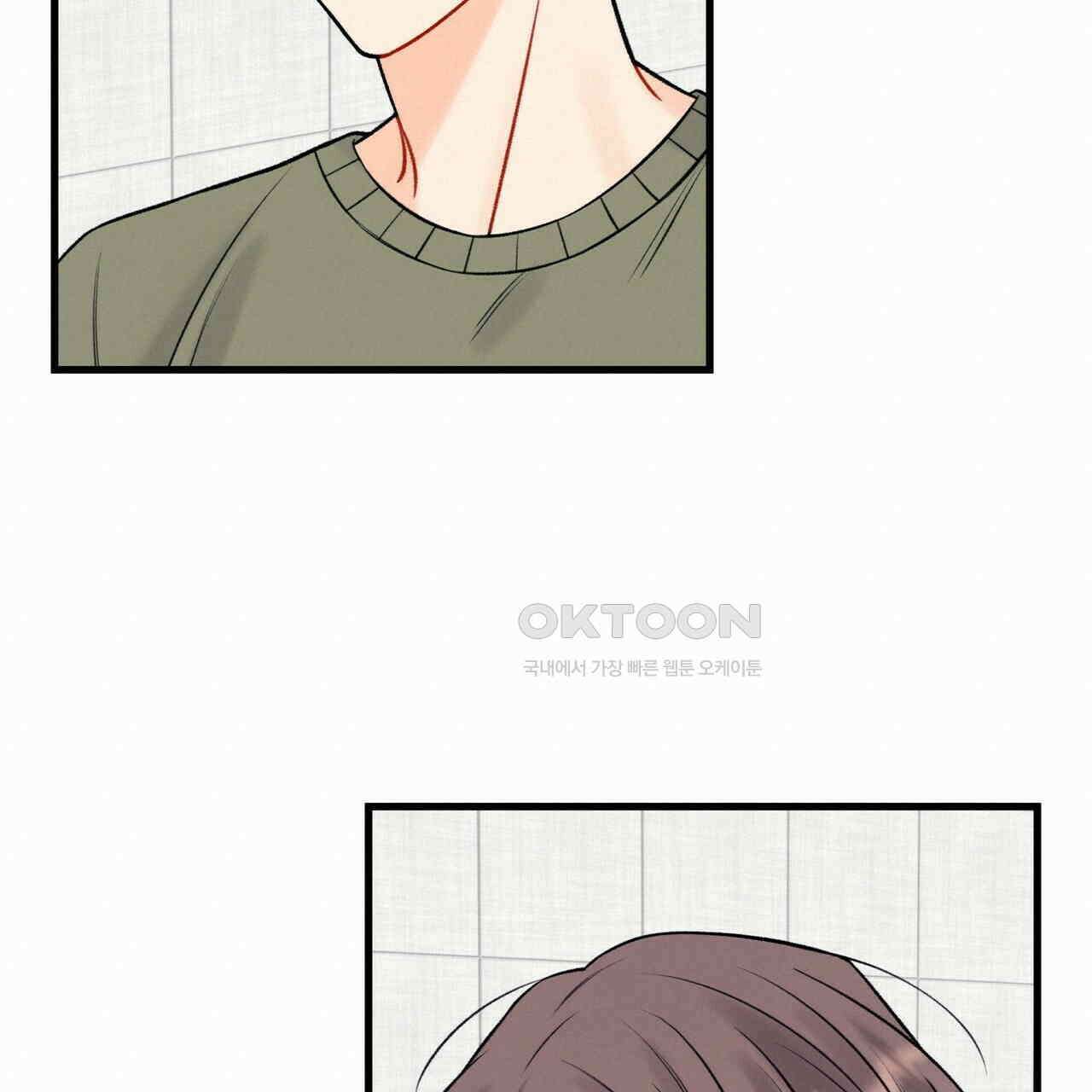 OFF STAGE (오프 스테이지) 56화 95