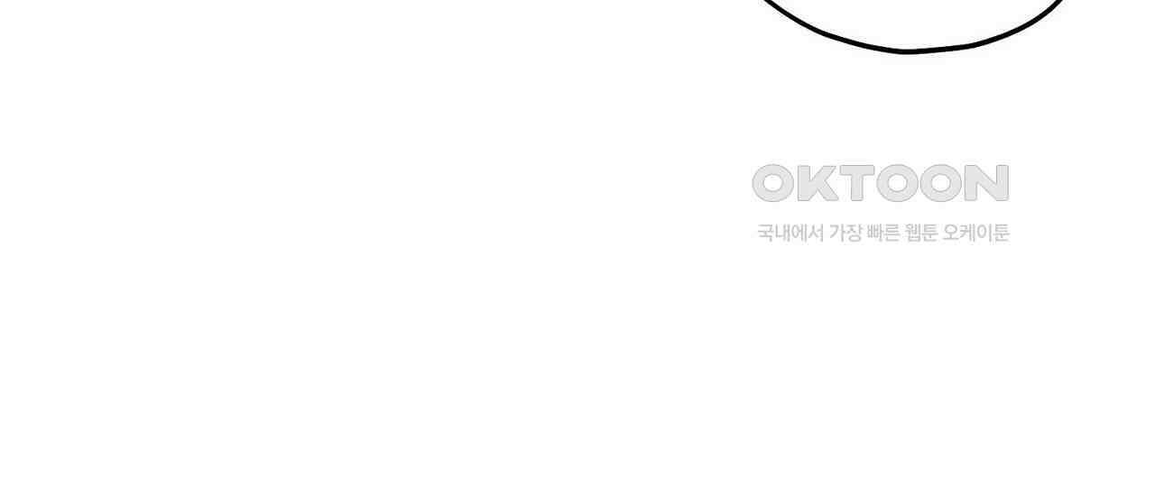 OFF STAGE (오프 스테이지) 56화 100
