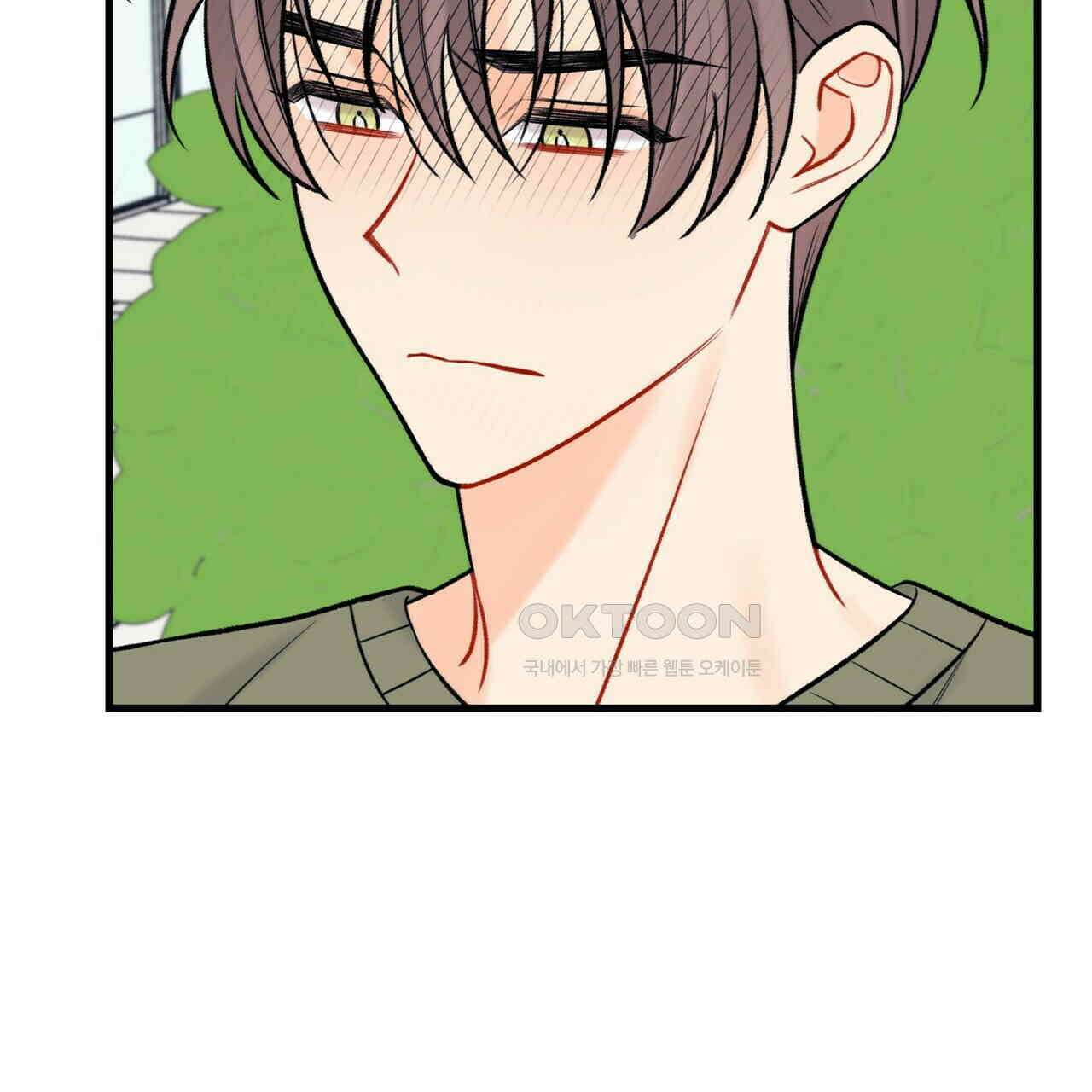 OFF STAGE (오프 스테이지) 56화 105