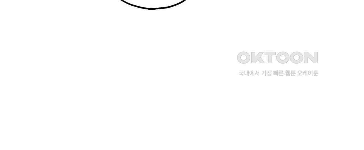 OFF STAGE (오프 스테이지) 56화 108