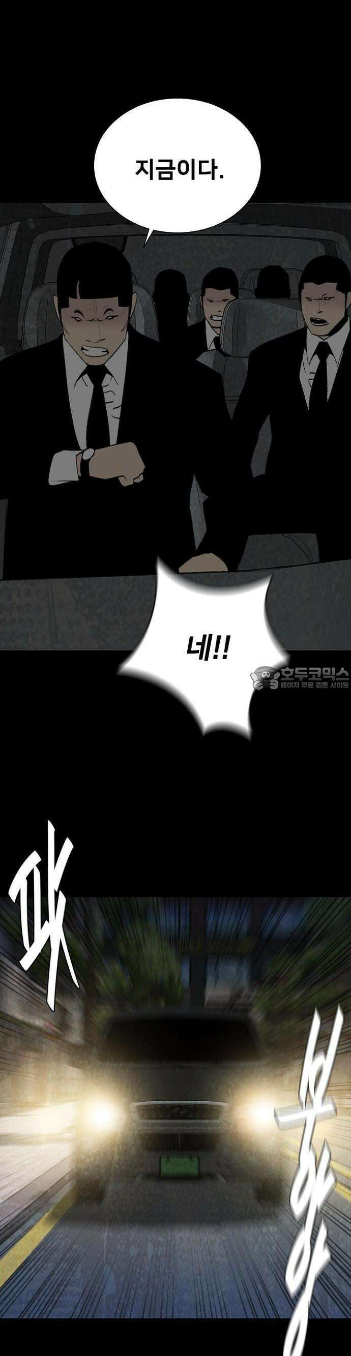 제왕 시즌2 칼의 전쟁  21화 3
