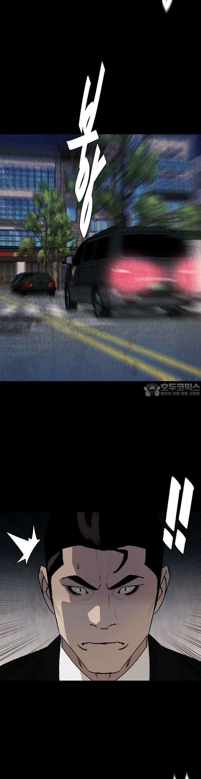 제왕 시즌2 칼의 전쟁  21화 4