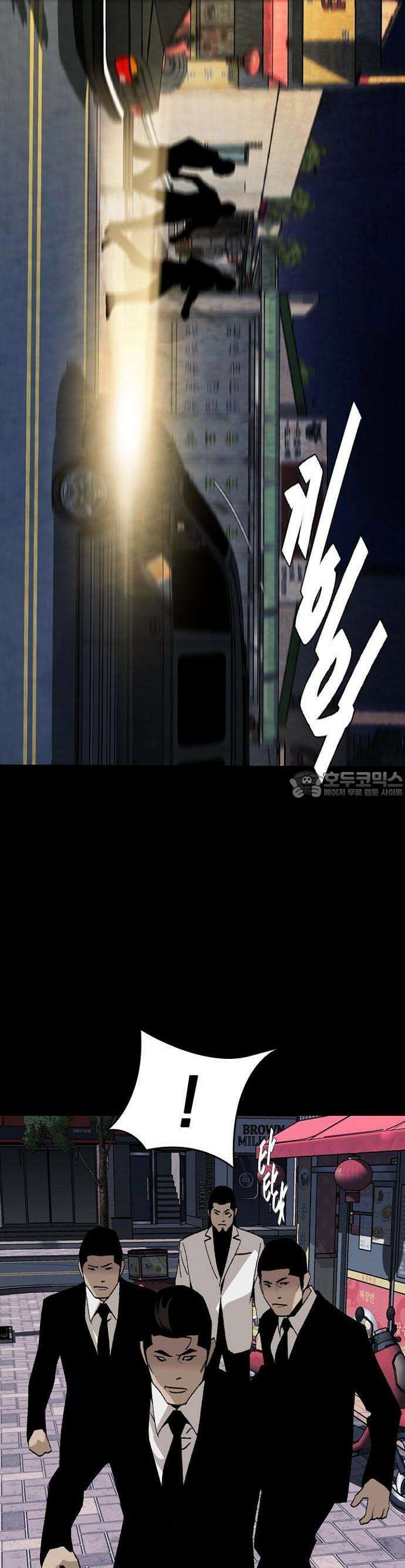 제왕 시즌2 칼의 전쟁  21화 6