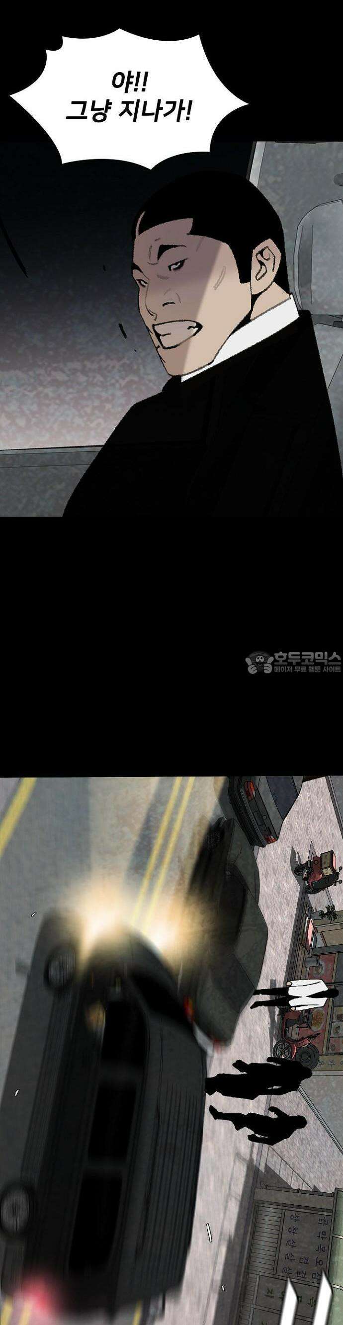 제왕 시즌2 칼의 전쟁  21화 8