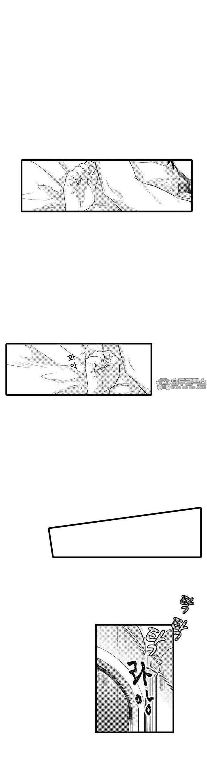 오메가만은 되고 싶지 않아!! -눈 떠보니 BL만화 속이었습니 14화 4