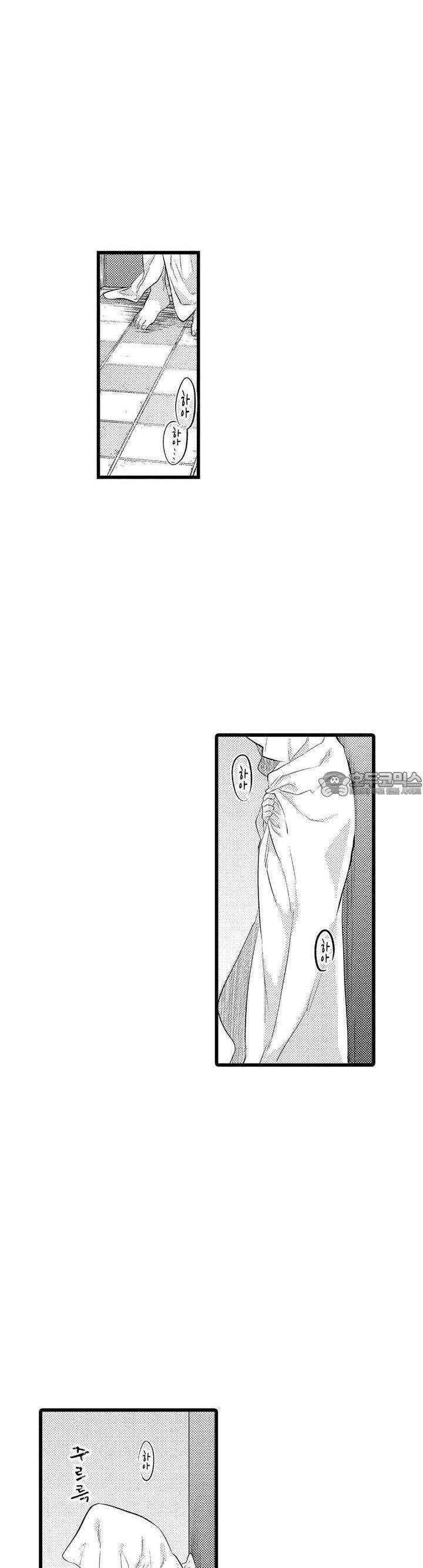 오메가만은 되고 싶지 않아!! -눈 떠보니 BL만화 속이었습니 14화 5