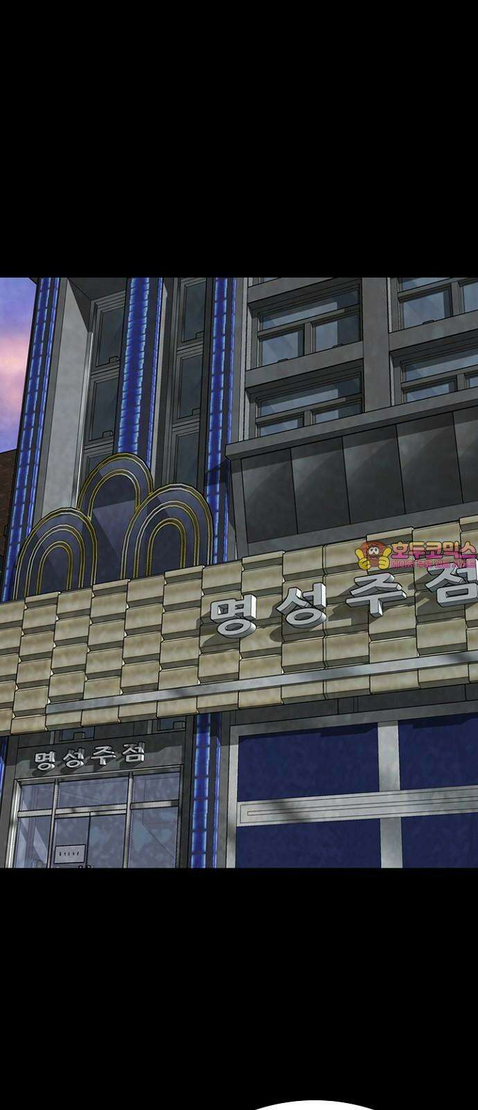 제왕 시즌2 칼의 전쟁 : 44화 1