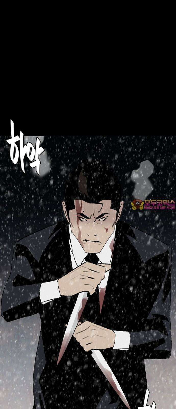 제왕 시즌2 칼의 전쟁 : 47화 1