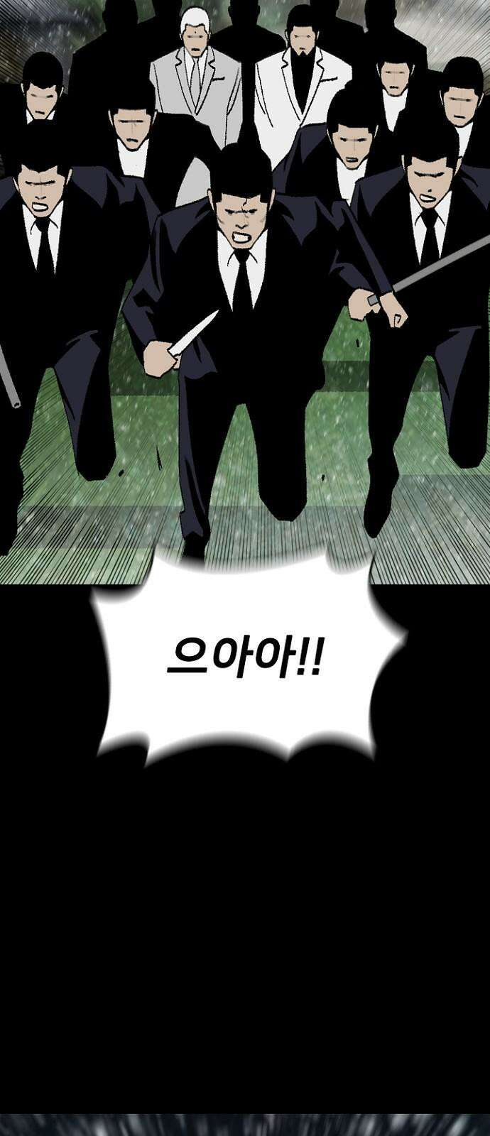 제왕 시즌2 칼의 전쟁 : 47화 11