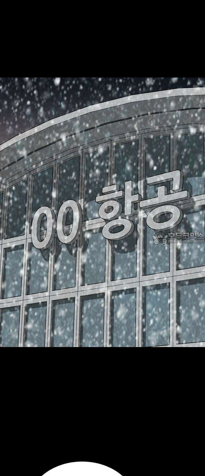제왕 시즌2 칼의 전쟁 : 47화 15