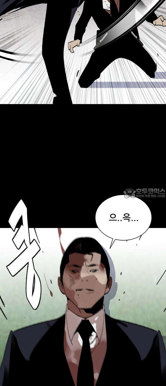 제왕 시즌2 칼의 전쟁 : 48화 6