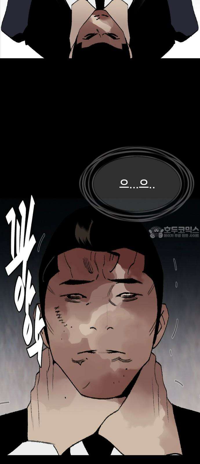 제왕 시즌2 칼의 전쟁 : 48화 9