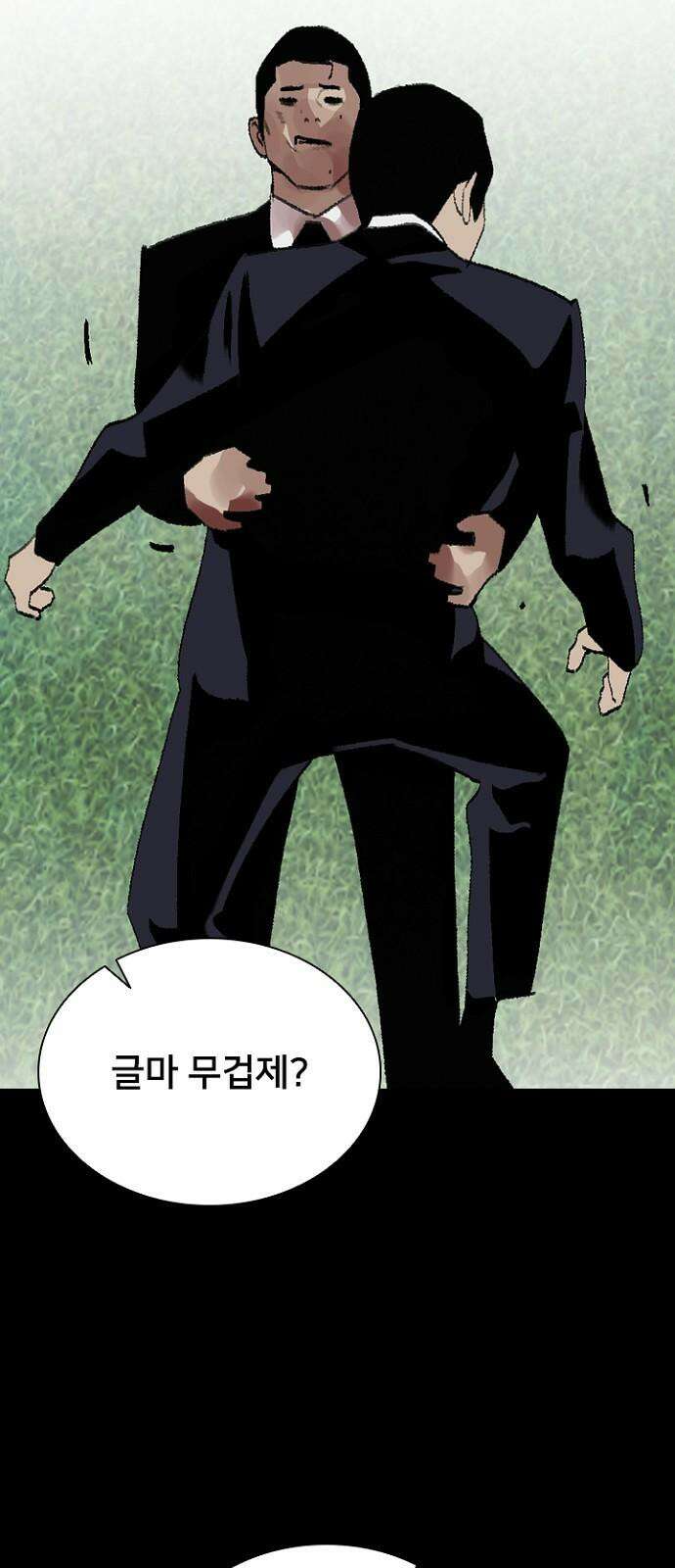 제왕 시즌2 칼의 전쟁 : 48화 14