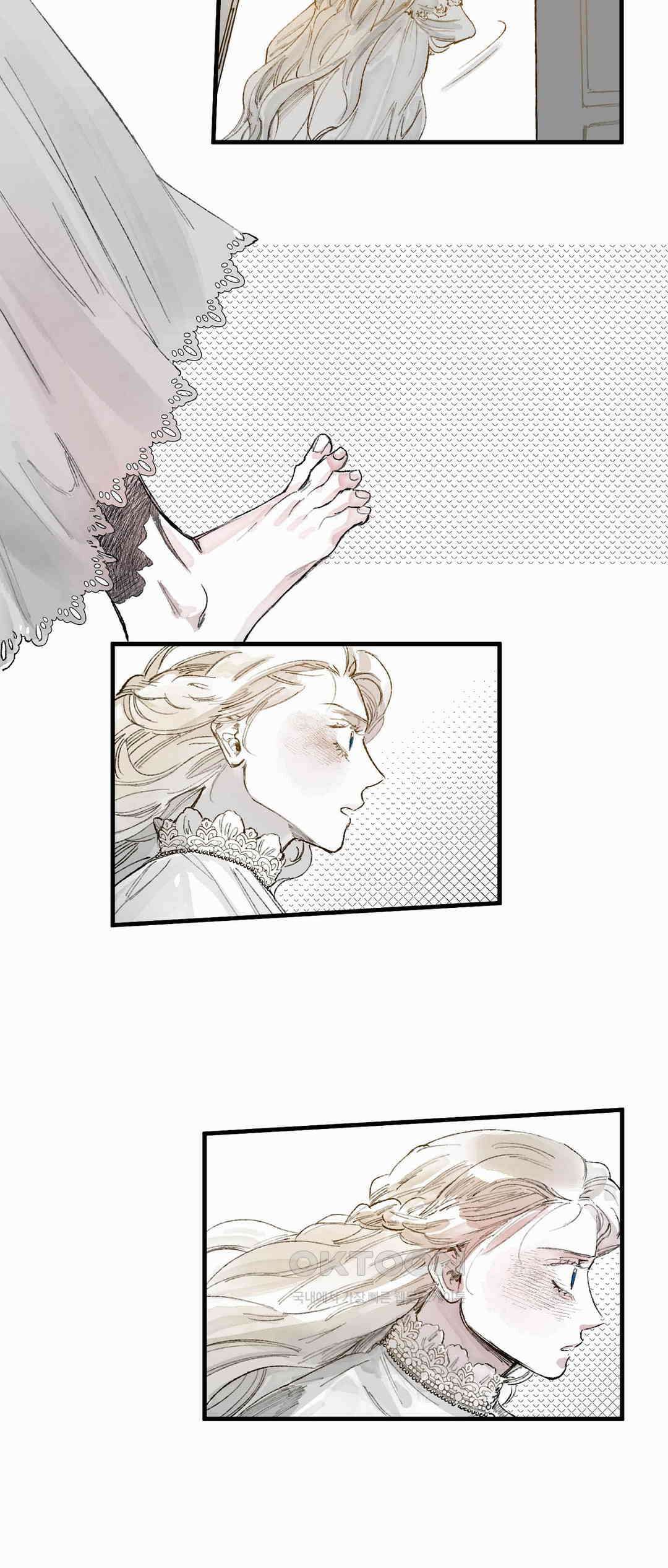 시선의 끝 2막, 죽음의 무도(4) 마침． 3