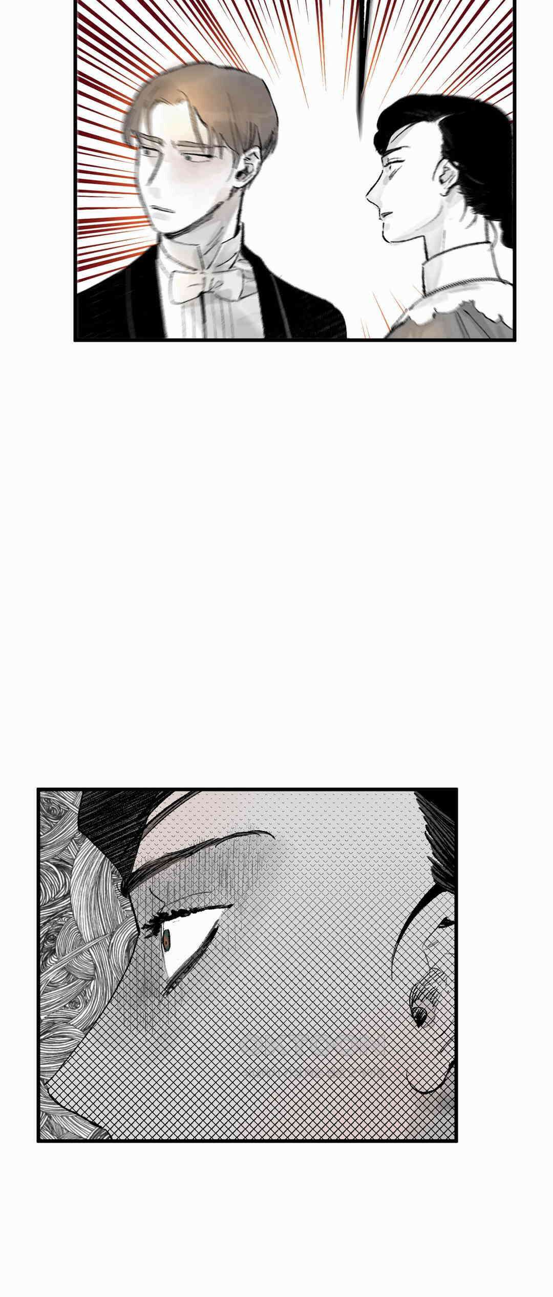 3막 시선의 끝시선의 끝(2) 7
