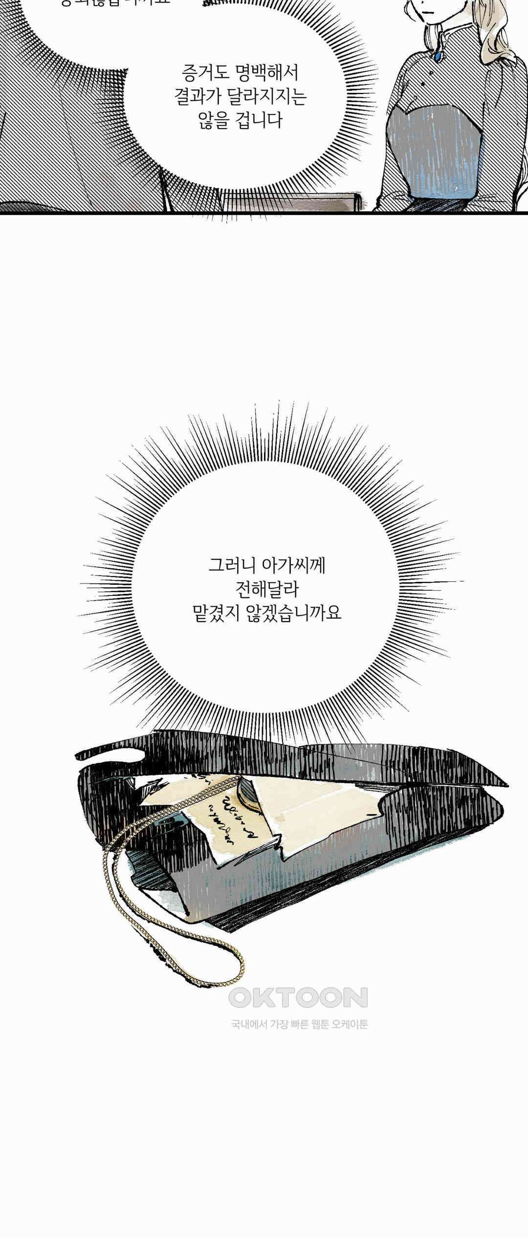 시선의 끝 볕이 움트는 자리(1) 6