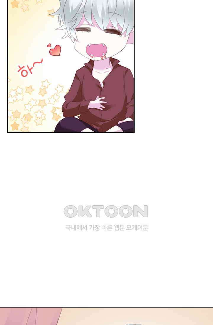 별안간 하녀 92화 3
