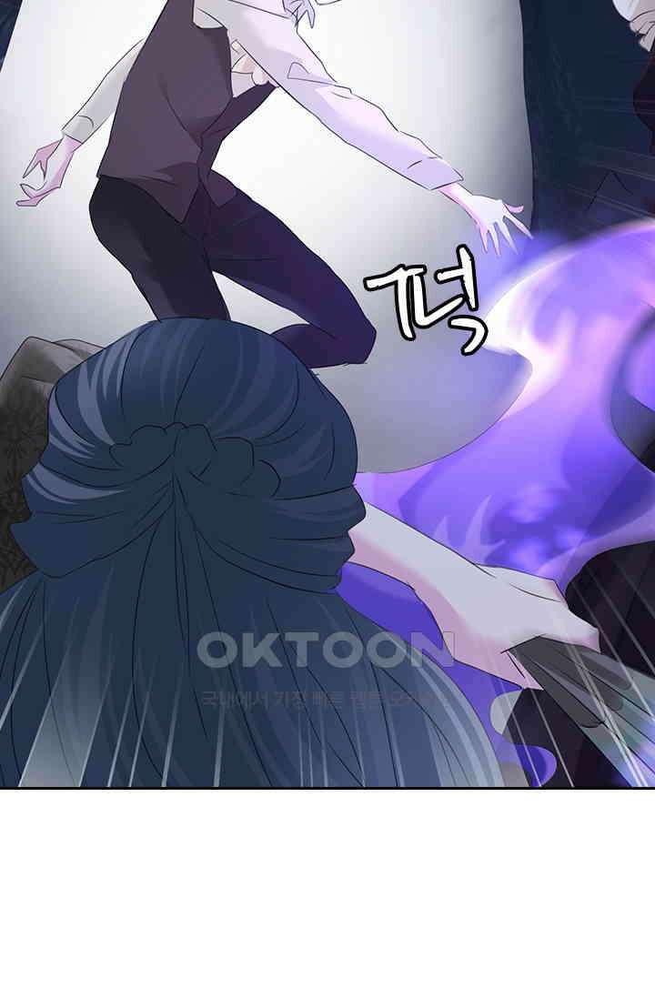 별안간 하녀 141화 11