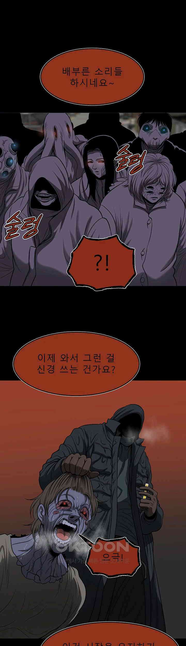 나는 엄마다(탑툰) 시즌2 제50화 - 1일차, 준비 7