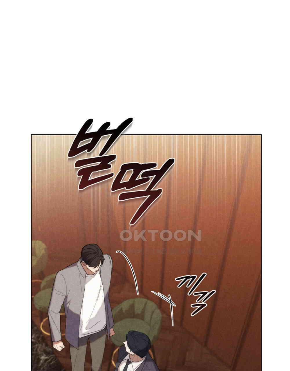 언더커버 달링 24화 4