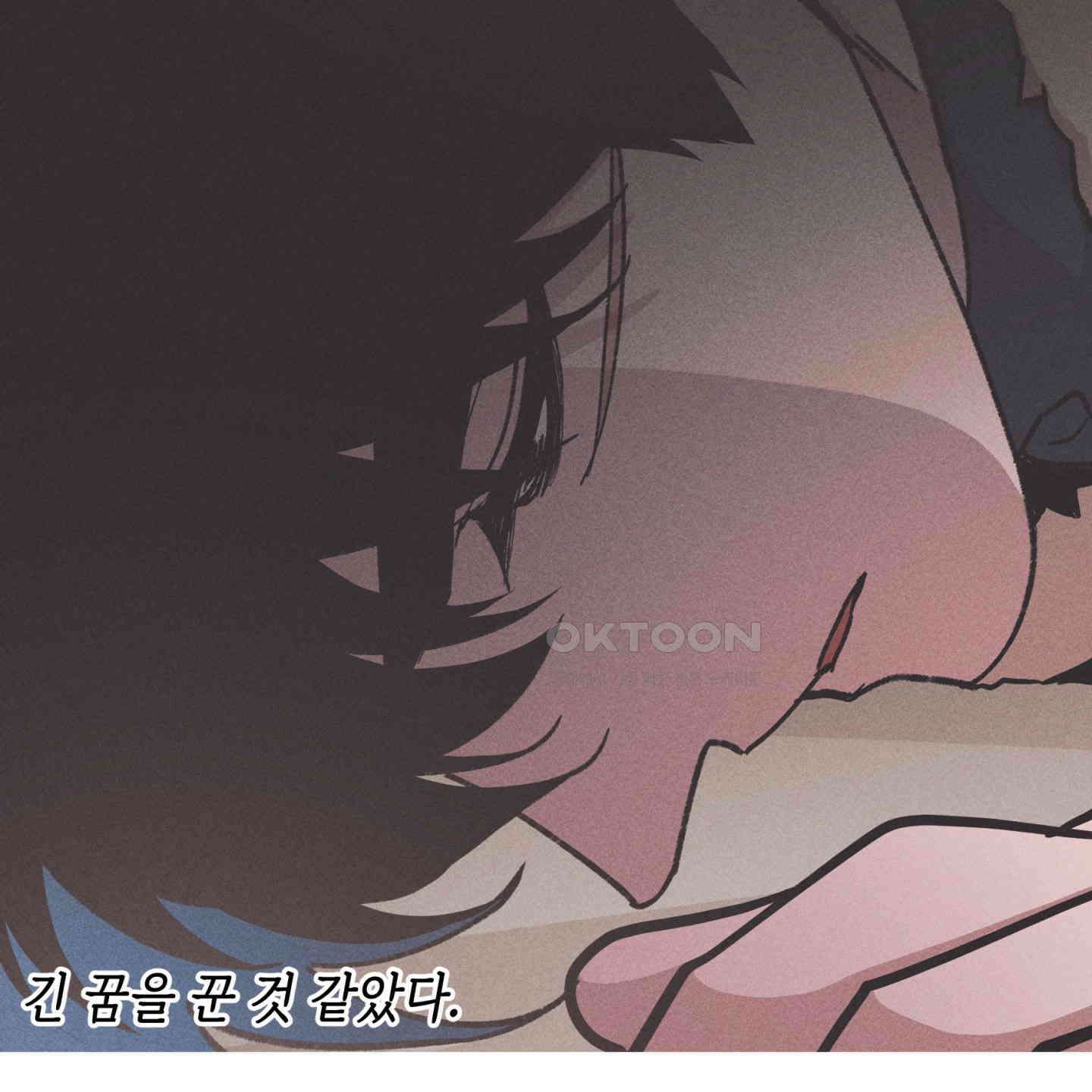 죽이는 관계 67화 4