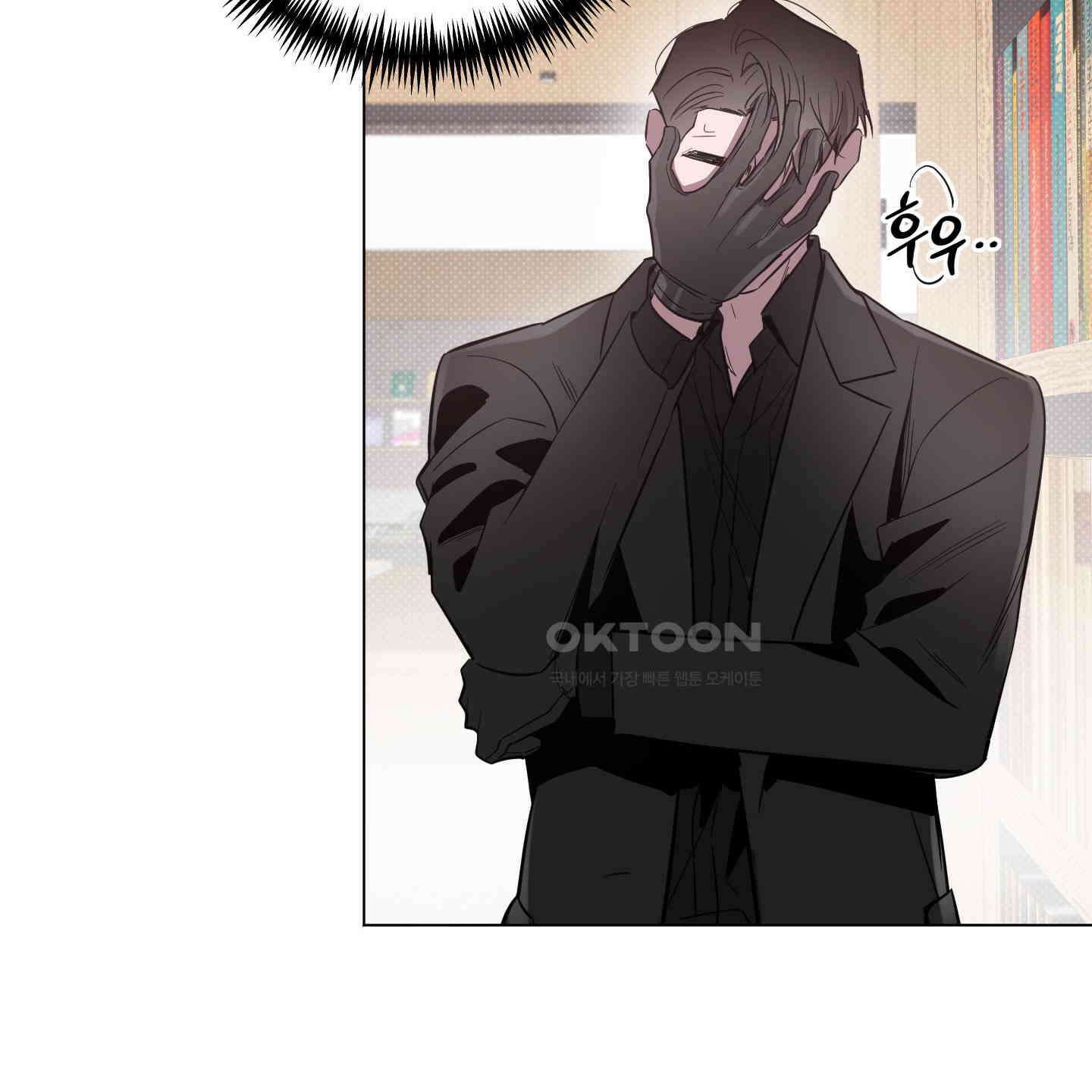 밤을 가르는 새벽 58화 19