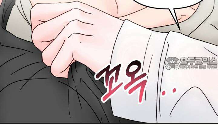 몽마라도 괜찮아 11화 24