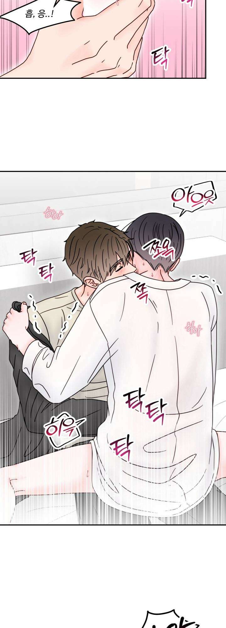 몽마라도 괜찮아 11화 26
