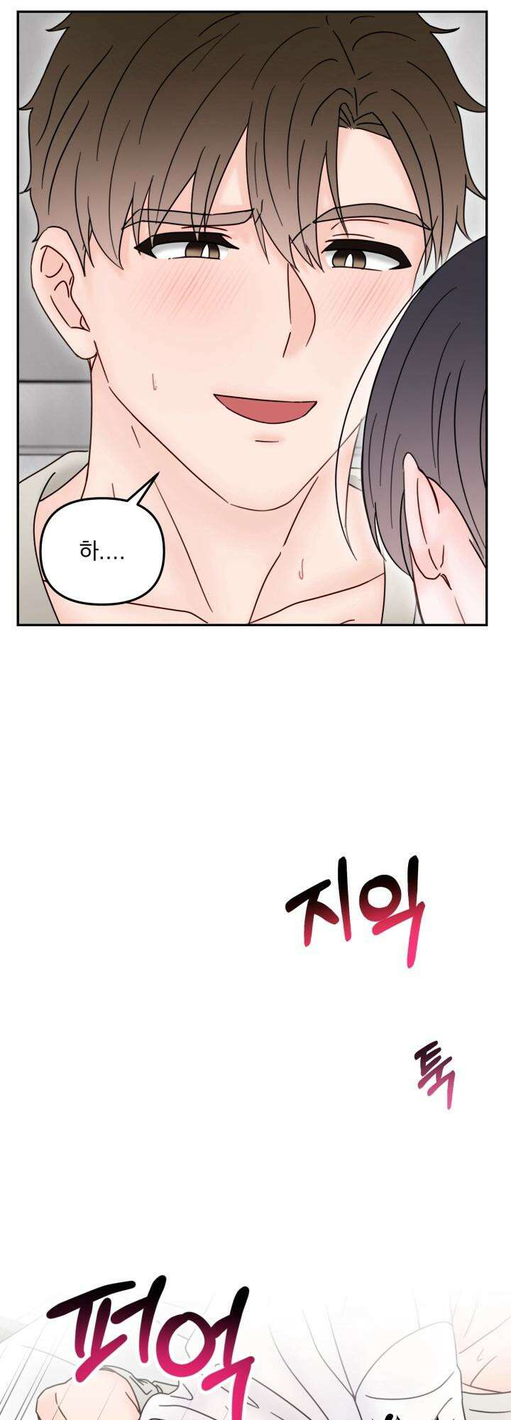 몽마라도 괜찮아 11화 31