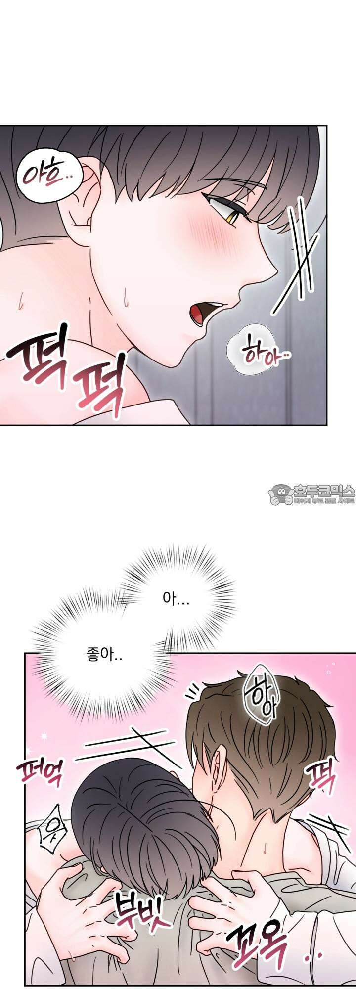 몽마라도 괜찮아 11화 33