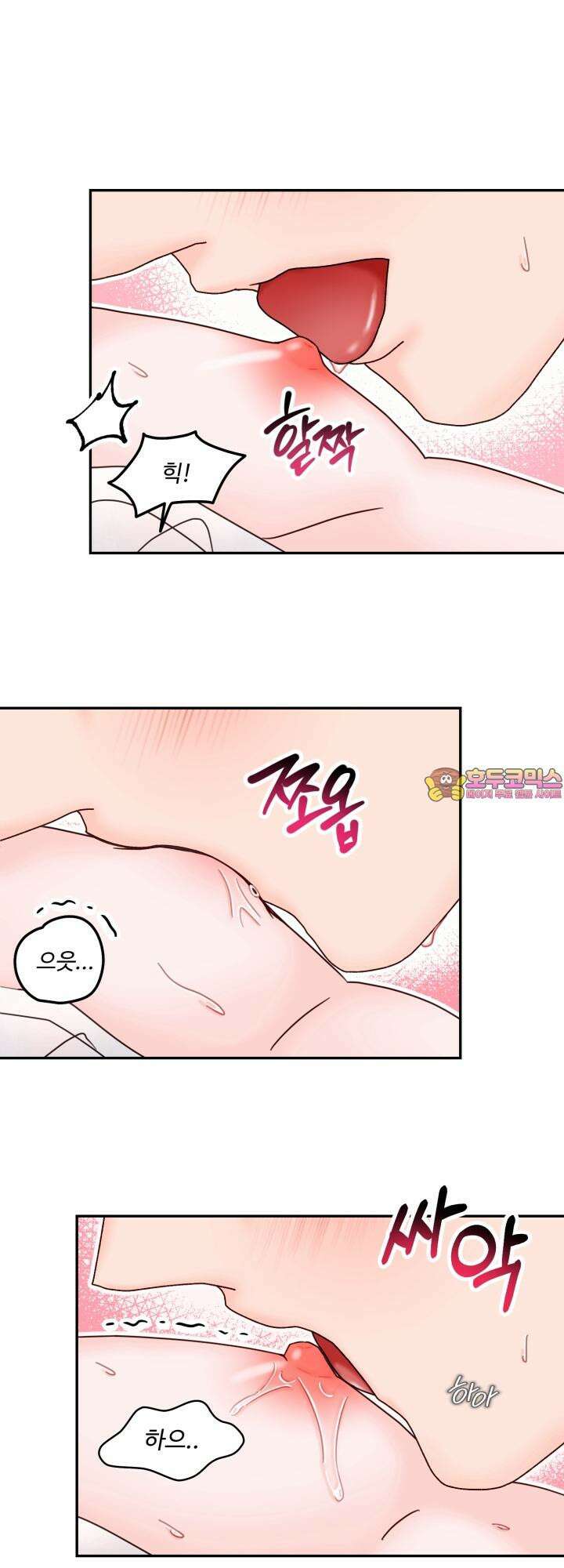 몽마라도 괜찮아 11화 37