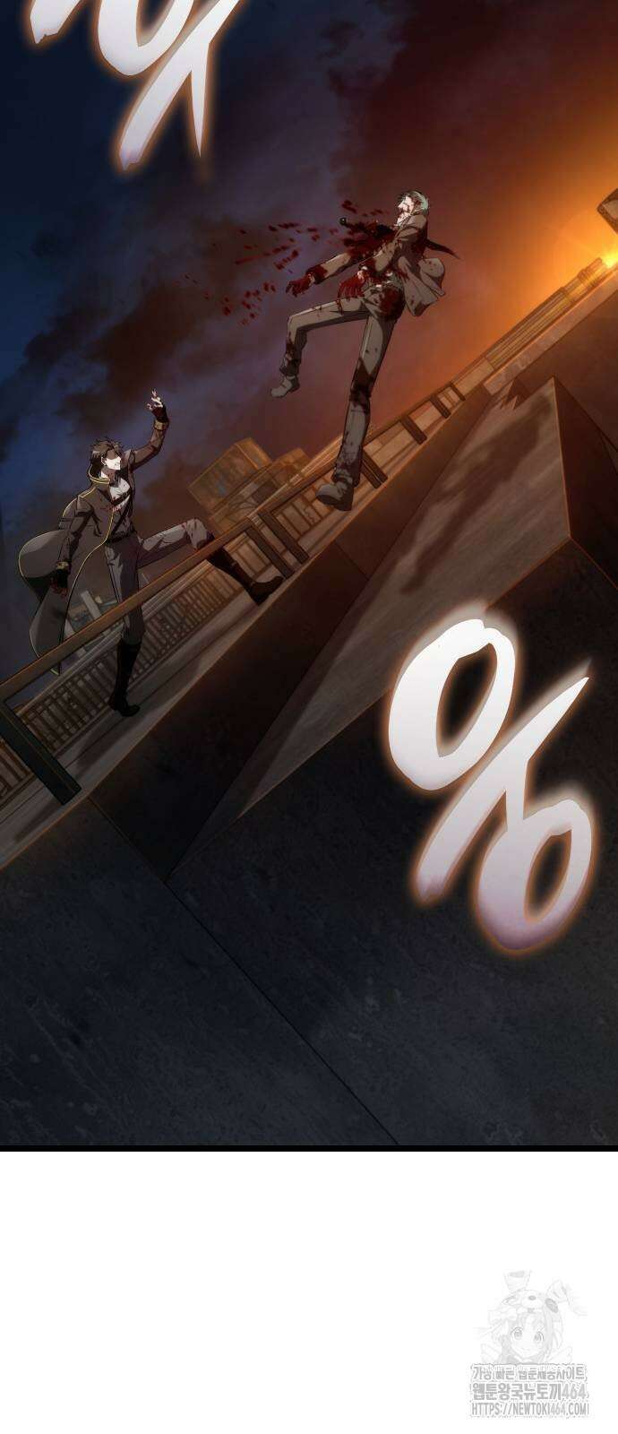 미친 재능의 플레이어 65화 8