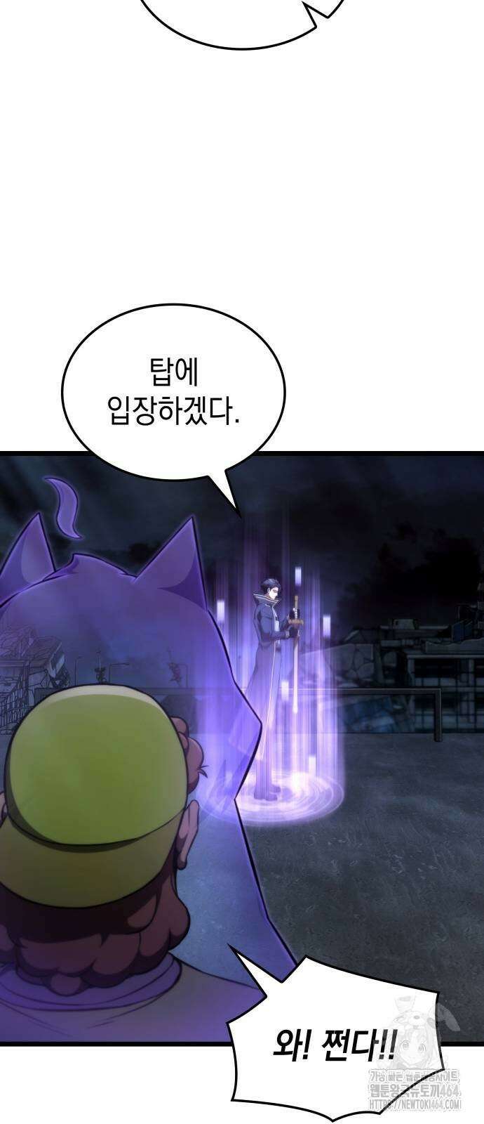 미친 재능의 플레이어 65화 27