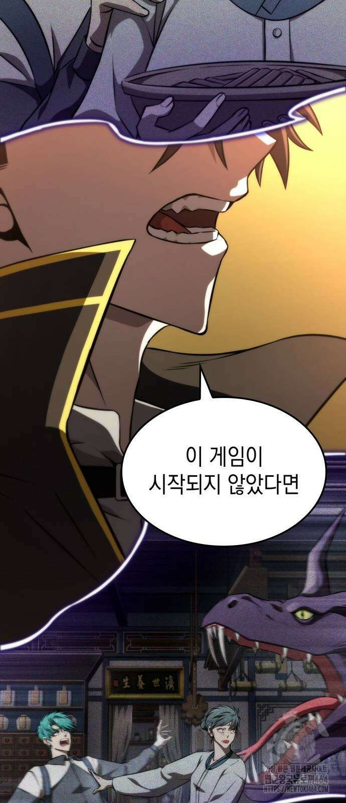 미친 재능의 플레이어 65화 46