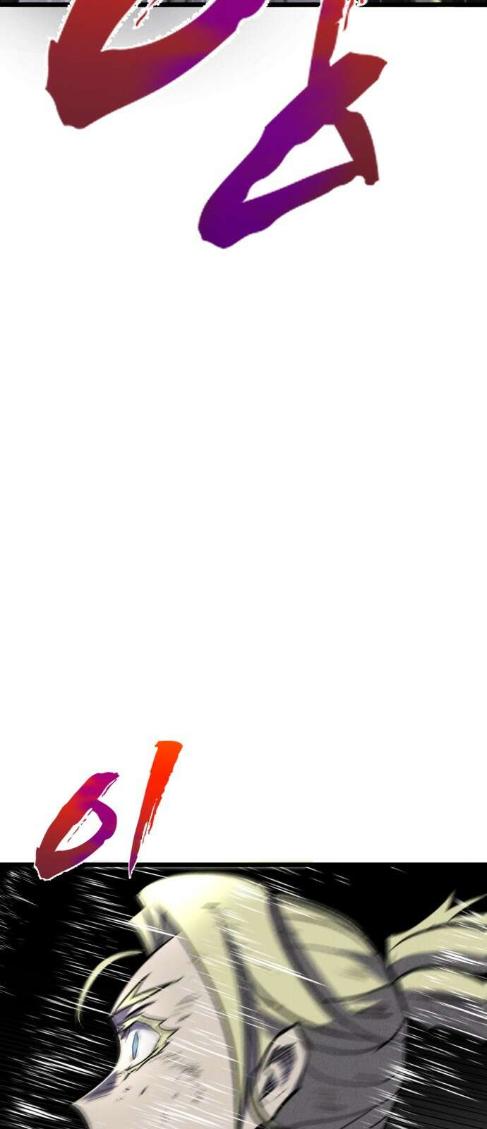 인섹터 93화: 초군체 3