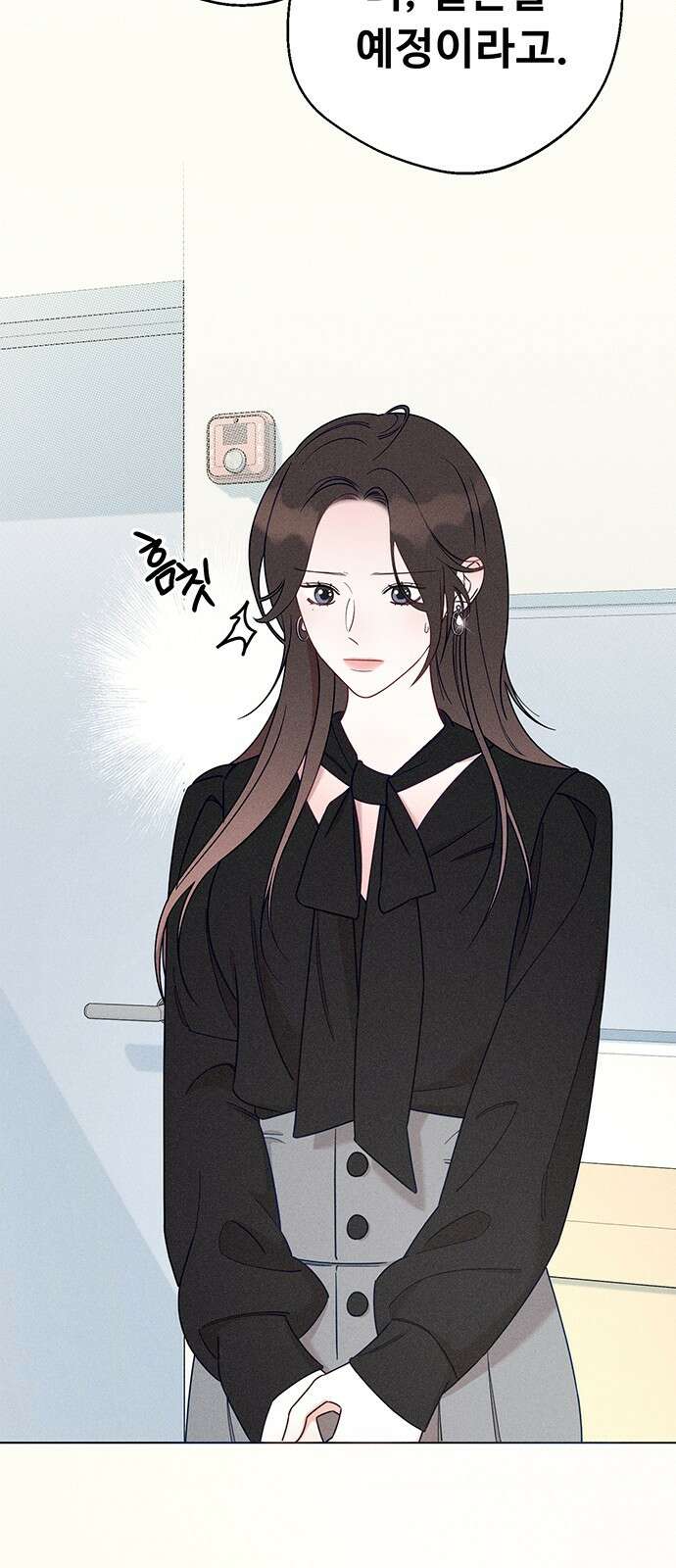 러브 로스팅 1화 23