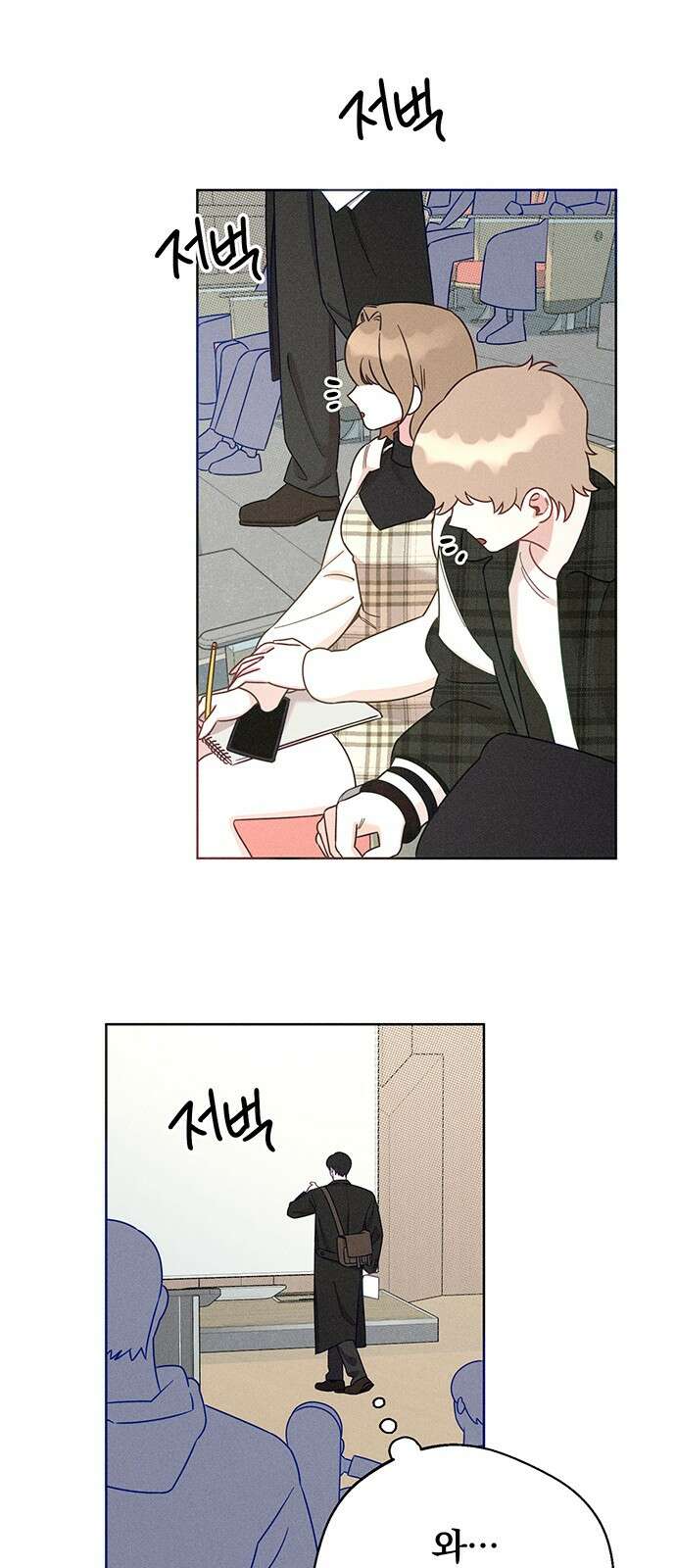 러브 로스팅 1화 50