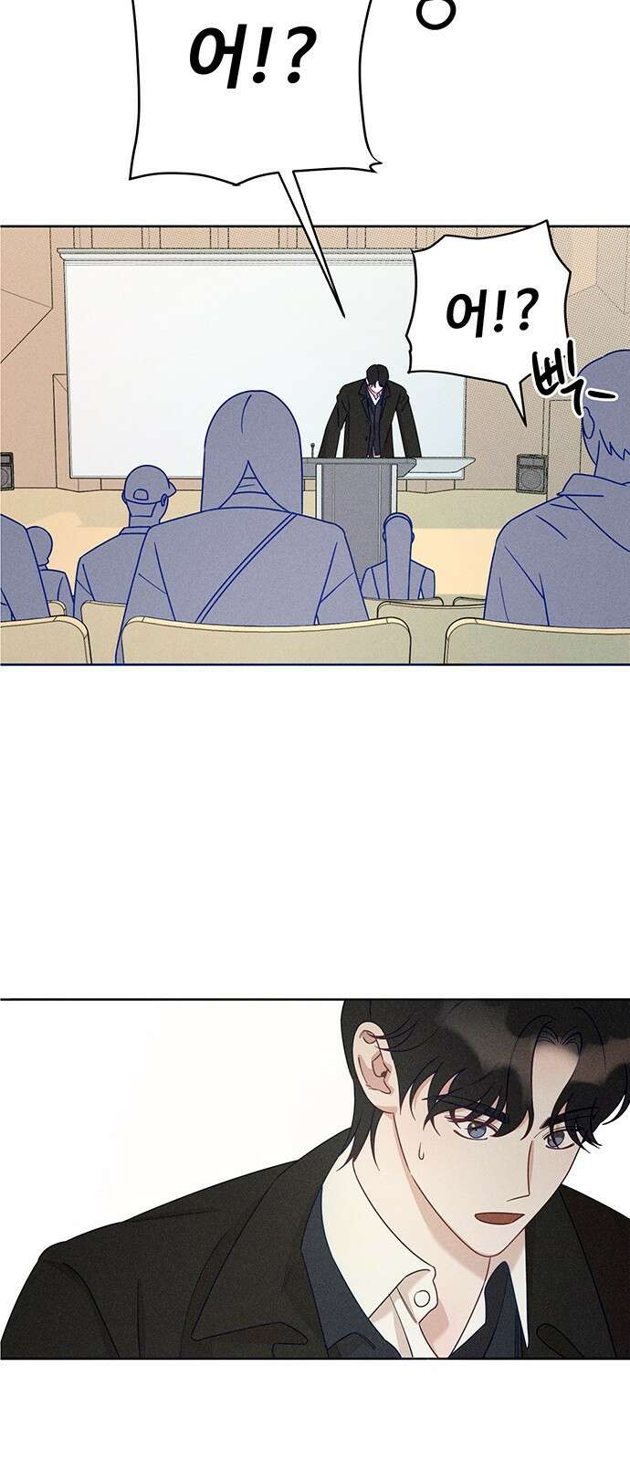 러브 로스팅 1화 55