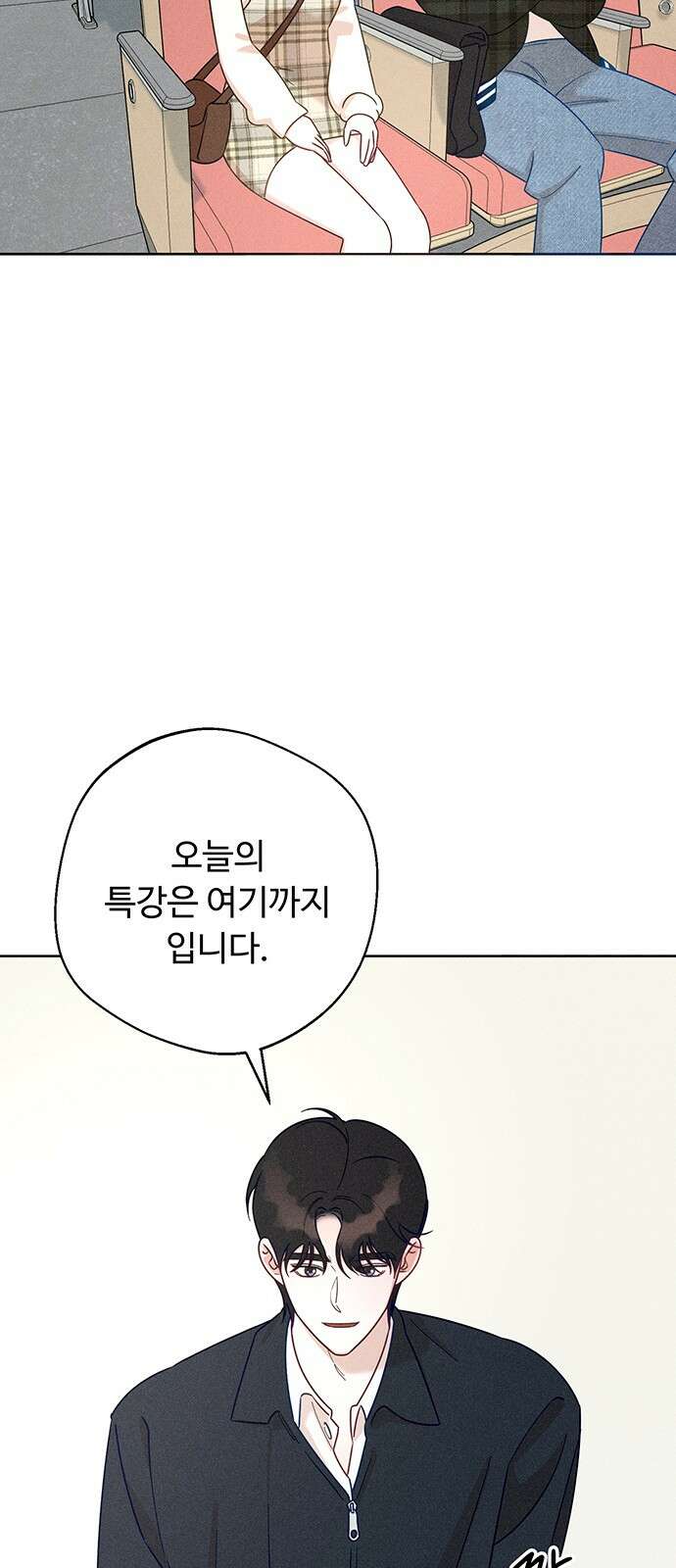 러브 로스팅 1화 62